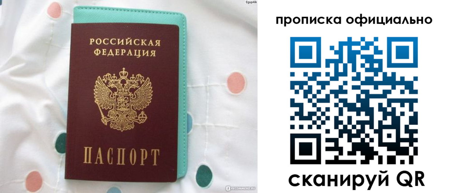 регистрация в Усолье-Сибирском