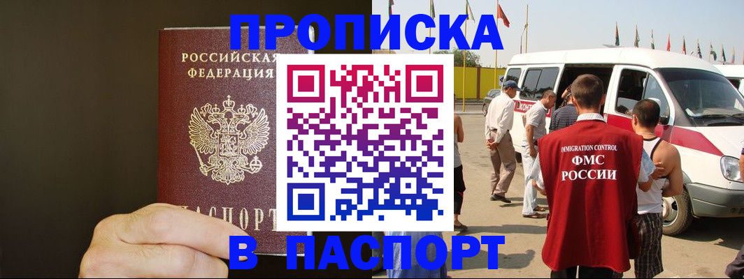 форма 3 в Усолье-Сибирском